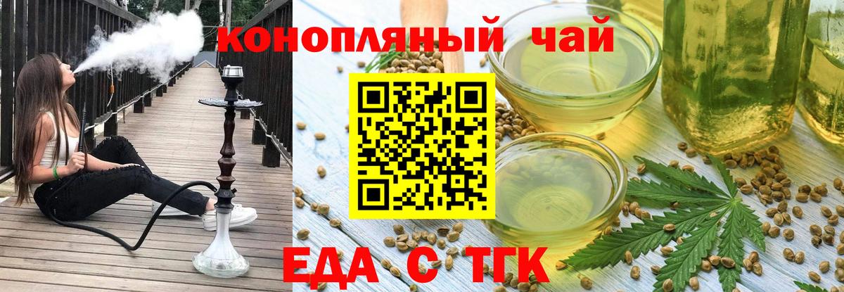 Бор  Cannafood марихуана  Вход с VPN 