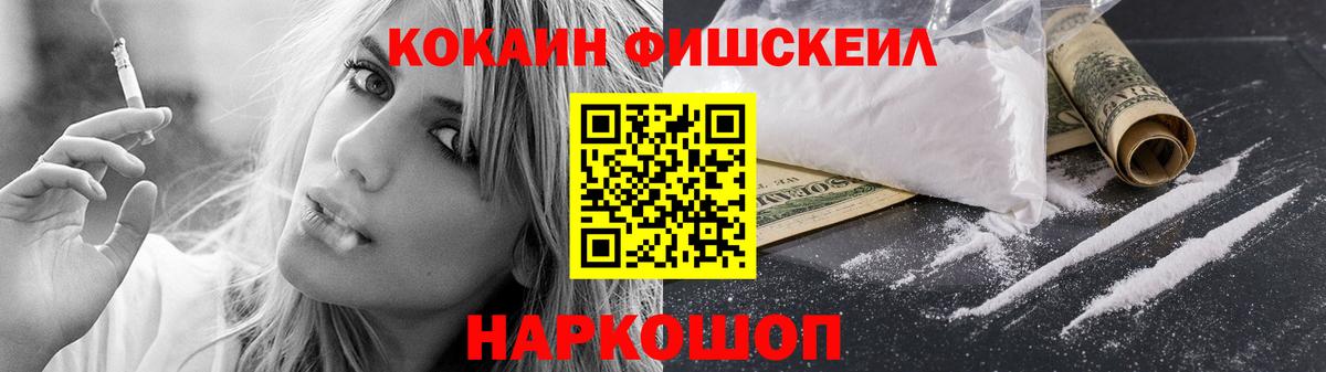 COCAIN  купить закладку  Бор  COCAIN Колумбийский  Вход с VPN 