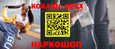 меф Апрелевка