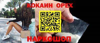 меф Апрелевка