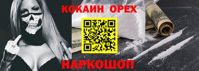меф Апрелевка