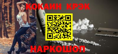 тгк Апшеронск