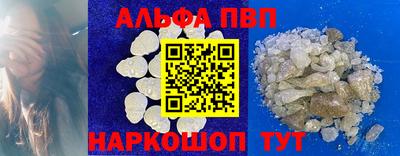 меф Апрелевка