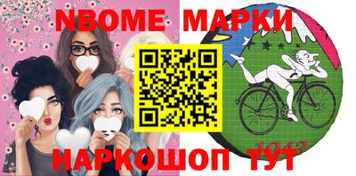тгк Апшеронск