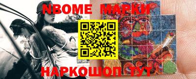 меф Апрелевка