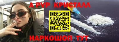 меф Апрелевка
