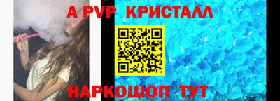 тгк Апшеронск