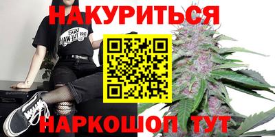 тгк Апшеронск