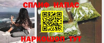 тгк Апшеронск