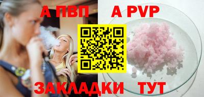 меф Апрелевка