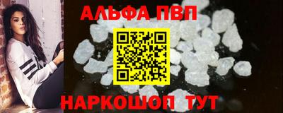 тгк Апшеронск