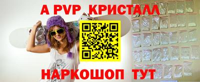меф Апрелевка