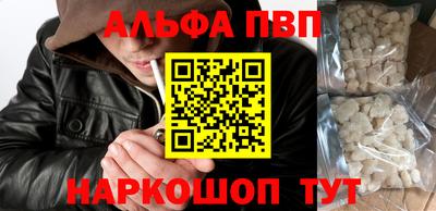 тгк Апшеронск