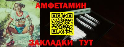 меф Апрелевка