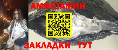 тгк Апшеронск