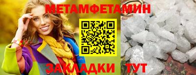 меф Апрелевка