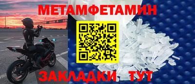 тгк Апшеронск