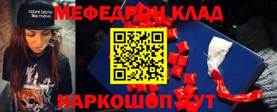 хмурый Гусь-Хрустальный