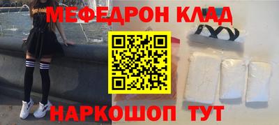 тгк Апшеронск