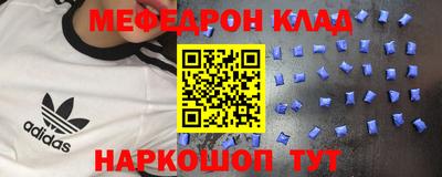 тгк Апшеронск
