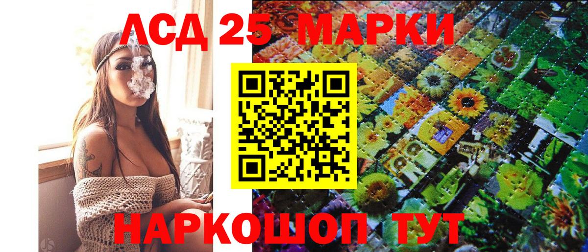 ГАШ  MDMA  APVP СК   Мефедрон  Меф МЯУ МЯУ   Лсд 25  Бор  Вход с VPN 