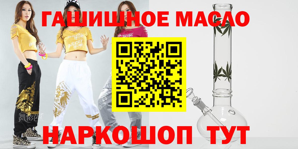 ТГК вейп с тгк  Дистиллят ТГК вейп с тгк  Бор  Вход с VPN 