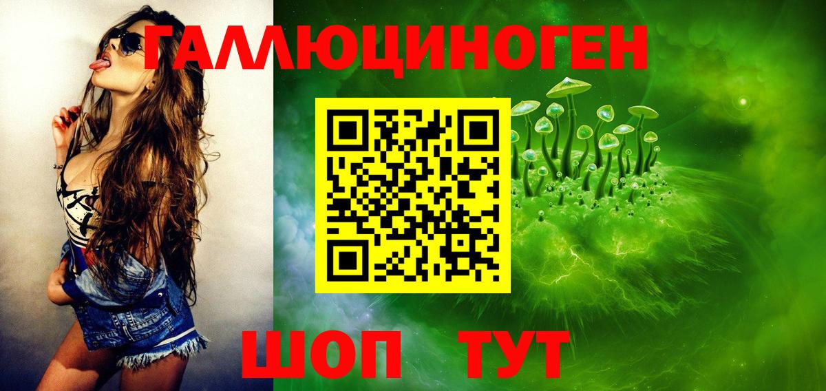 Галлюциногенные грибы Psilocybine cubensis  Вход с VPN  Галлюциногенные грибы MAGIC MUSHROOMS  хочу наркоту  Бор 