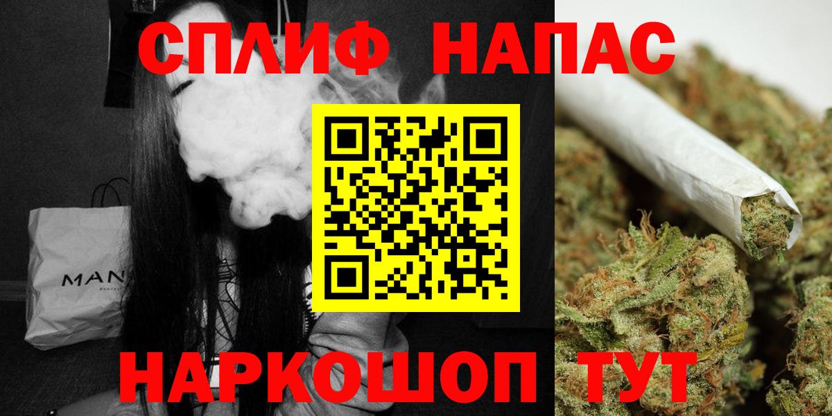 МАРИХУАНА VHQ  Вход с VPN  Бошки Шишки конопля  Бошки марихуана марихуана  Бошки марихуана гибрид  Бор 